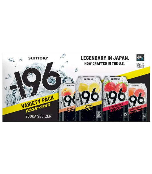 Suntory -196 Vodka Seltzer Variety 8-Pack